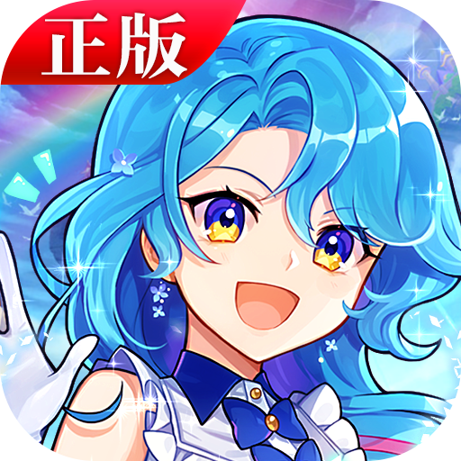 彩虹橙0.01折游戏图标