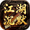 龙将斩千-江湖沉默游戏图标